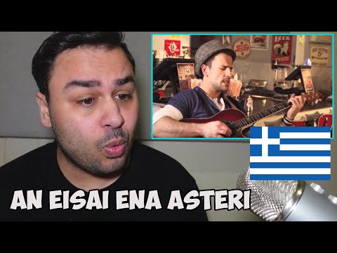 Nikos Vertis - An Eisai Ena Asteri (Greek Music) Reaction