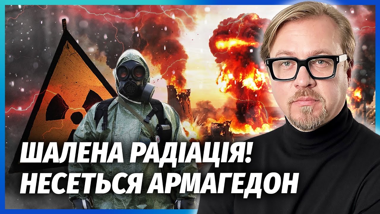 ⚡️ЩОЙНО! Ядерний ВИБУХ в самому ЦЕНТРІ РОСІЇ. Вгатили ЗАВОД ВИБУХІВКИ. Ердо?