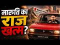 Maruti S Market Share Fell From 82 9 To 39 2 What Went Wrong