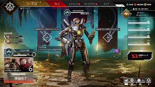 ［ゲーム実況］［ライブ配信］Asapex!ダイヤいく配信［Apexlegends ］