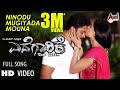 Ninondu Mugiyada Mouna Video Song Edegaarike Aadithya Akanksha Sadhu Kokila