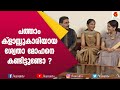 പത്താം ക്‌ളാസ്സുകാരി ആയ നമ്മുടെ പ്രി