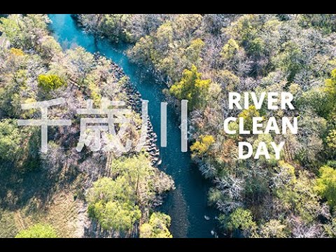 千歳川RIVER CLEAN DAY2022