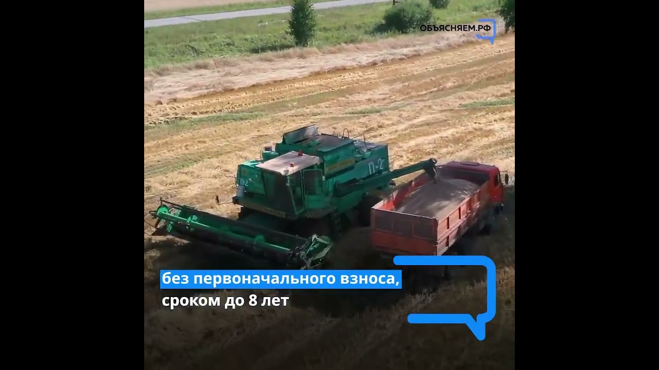 Аграрии КуZбасса обновили парк сельхозтехники