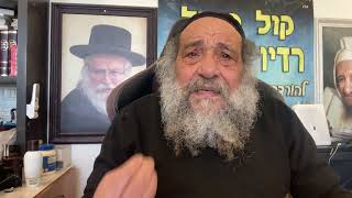 אור הגנוז (הרב אברהם ציון) - התמונה מוצגת ישירות מתוך אתר האינטרנט יוטיוב. זכויות היוצרים בתמונה שייכות ליוצרה. קישור קרדיט למקור התוכן נמצא בתוך דף הסרטון