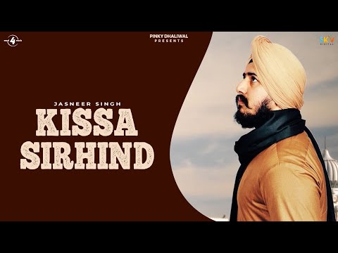 Kissa Sirhind (Full Audio) — watch video