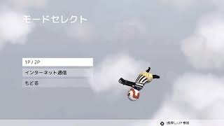 クリスマスはやっぱりソロでヒューマンフォールフラットだね！放送