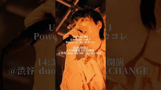 【LIVE告知】Unmute Vol.1 Powered by ボカコレにエイハブが出演します🐋⚓️ #エイハブ #バンド