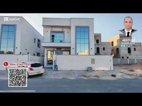 صورة مصغرة لفيديو العقار