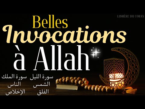 Les plus belles invocations à Allah - Dou'as - Sourate Al Mulk, Al Ikhlas, Al Falaq, An Nas 100 fois