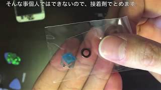iPhone 6s Plus カメラレンズ割れ修理を自分でやってみた！[iPhone camera fix]