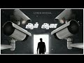 New Trending Chennai Gana Life Jolly Song Gana Lyrical WhatsApp Status AJ TECH OFFICIAL