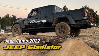 [오토헤럴드][JEEP CAMP 2022. feat Gladiator] 길을 잃을 수는 있지만 가지 못할 길은 없다