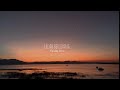 LELAH BERJUANG SYAFIQ REEZ Acoustic Version Demo