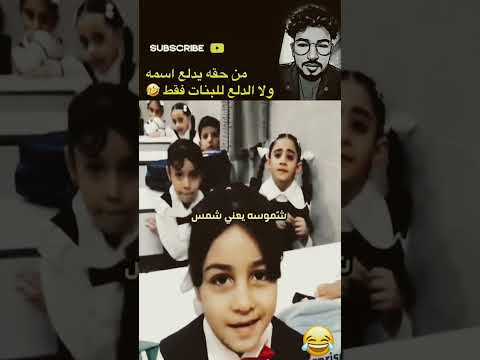 جعيفر 🤣🤣🤣