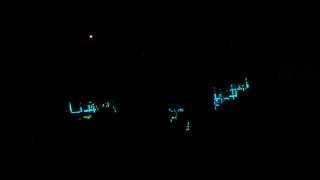 Mae   Someone Else&#39;s Arms