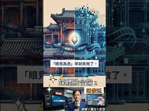 點擊觀看 YouTube 影片