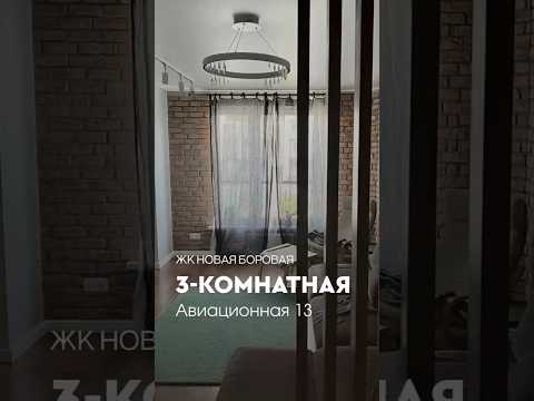 фото авиационная ул, 13, деревня копище, боровлянский сельсовет, минский район, минская область, 3 комн., 73.1 м² 0