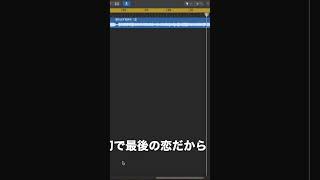 #オリジナル曲#voisona#music #作曲編曲 #dtm#知声