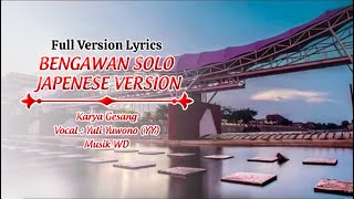 Download lagu BENGAWAN SOLO BAHASA JEPANG (COVER) - YULI YUWONO mp3 Download lagu BENGAWAN SOLO BAHASA JEPANG (COVER) - YULI YUWONO mp3