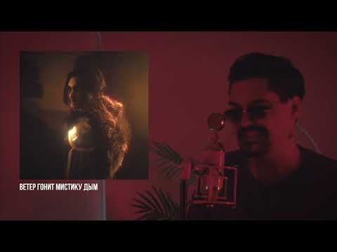 Video thumbnail for НАЙМАН (NAIMAN)