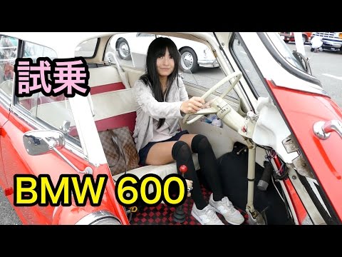 Thumbnail for BMW 600 (イセッタ)に試乗!旧車オーナーに取材 vol.1( ^ ^ )/ by BMW 600