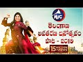TelanganaFormationDaySong2019 Full Song Mangli Tirupathi Matla SK Baji MicTv In