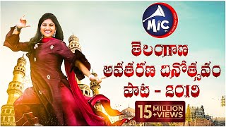 #TelanganaFormationDaySong2019  Full Song  Mangli 