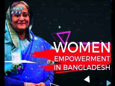 দুপুর ২ টার একুশে সংবাদ, ৮ মার্চ ২০১৯