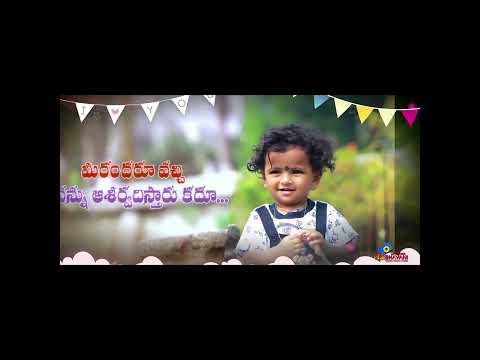 Pranathi Birthday Invitation Card