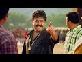 Director Renjith About Mohanlal And Narasimham Malayalam Movie