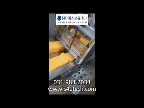 비누절단기
