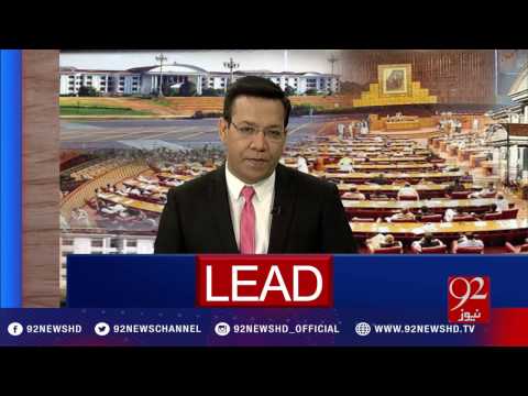 NewsAt5 18-01-2017 - 92NewsHD