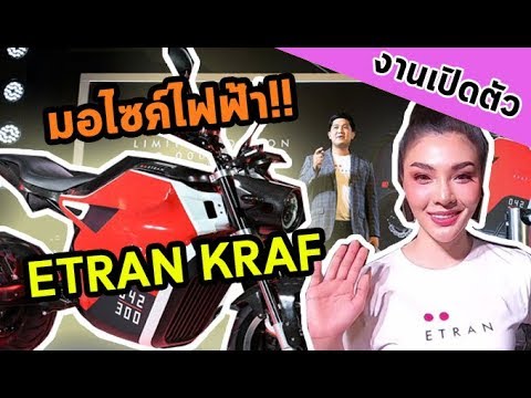download lagu mp3 mp4 Etran, download lagu Etran gratis, unduh video klip Etran
