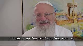 הרבי מחב"ד - חי את הגאולה | הרב שמואל אליהו | הלכה יומית | ג׳ תמוז תשפ״ה (הרב שמואל אליהו) - התמונה מוצגת ישירות מתוך אתר האינטרנט יוטיוב. זכויות היוצרים בתמונה שייכות ליוצרה. קישור קרדיט למקור התוכן נמצא בתוך דף הסרטון