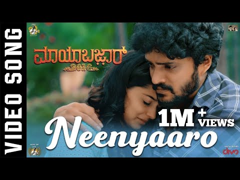 Mayabazar 2016 - Neenyaaro (Video Song) | Vasishta Simha | Midhun Mukundan | Radhakrishna Reddy — Mayabazar 2016