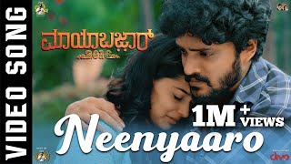 Mayabazar 2016 - Neenyaaro (Video Song)  Vasishta 