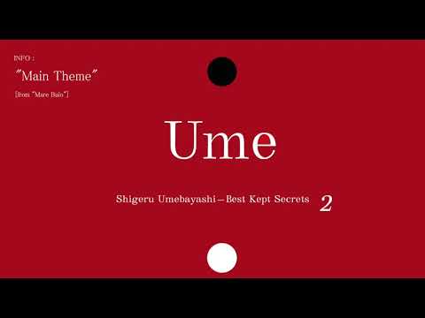 Shigeru Umebayashi - Main Theme (from the film "Mare Buio")