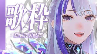 【歌枠￤#karaoke 】これから大注目されるVsinger🌙安心できる場所に。【MEMESIA/RK Music】 #めめたん信仰中