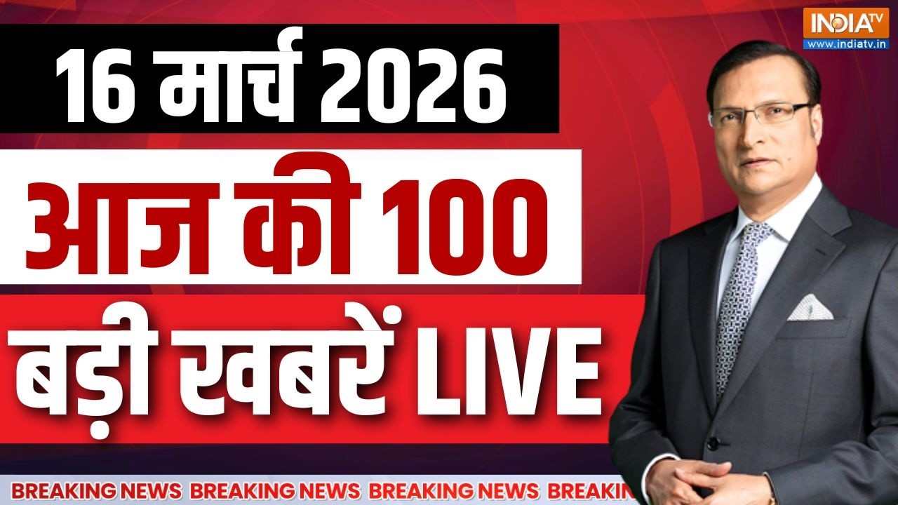 Aaj Ki Tazaa Khabar LIVE: अभी की सभी बड़ी खबरें | Bengal Election Date | Tamil Nadu | Iran Vs Israel