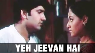 Yeh Jeevan Hai - Classic Hit Hindi Song - Jaya Bahaduri