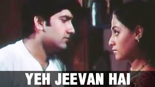 Yeh Jeevan Hai - Classic Hit Hindi Song - Jaya Bahaduri &amp; Anil Dhawan - Piya Ka Ghar