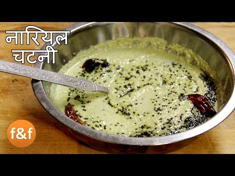 download lagu mp3 mp4 Chutney Flavours, download lagu Chutney Flavours gratis, unduh video klip Chutney Flavours