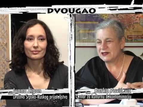 DVOUGAO 112   Ivana Žigon - Borka Pavićević  (maj 2009)