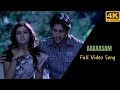 Aakaasam Full Video Song (4k) UHD | Dolby Audio 5.1 | Ye Maaya Chesave