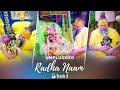 🎶 Radha Naam ( Unplugged ) – Track 3 | Krishna Janmashtami Special | Shri Hit Radha Kripa