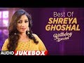 Birthday Special: Best of Shreya Ghoshal  Songs | AUDIO JUKEBOX | Hindi Songs 2018