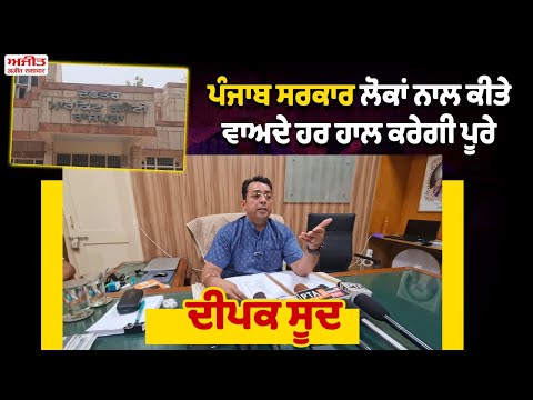 Market Committee ਬਣਾ ਰਹੀ ਹੈ 20 ਪਿੰਡਾਂ ਦੀਆਂ  ਨਵੀਆਂ ਨਕੋਰ ਸੜਕਾਂ