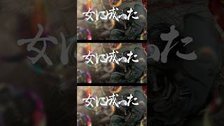 歌舞伎町の女王 歌ってみた #椎名林檎 #cover #fyp