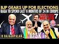 R Rajagopalan • BJP gears up for elections, RaGa to spend last 6 months of 24 in Europe • 7 Scoops!